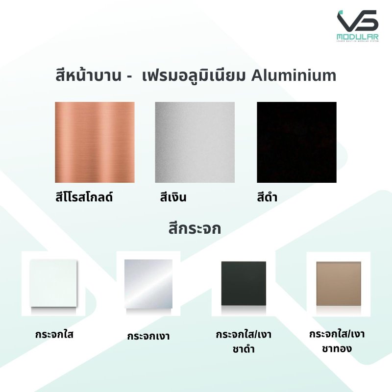 หน้าบานเฟรมโรสโกล ขนาด 500 x 1500 มม.