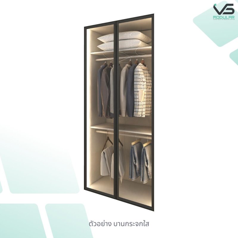 ชุดตู้เสื้อผ้า PVC และเฟรมอลูกระจกใส ขนาด 2.5 ม.
