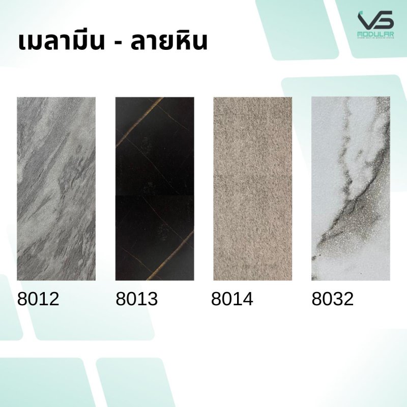 Aชุดทีวี 007M ขนาด 2.4 x 2.6 ม.