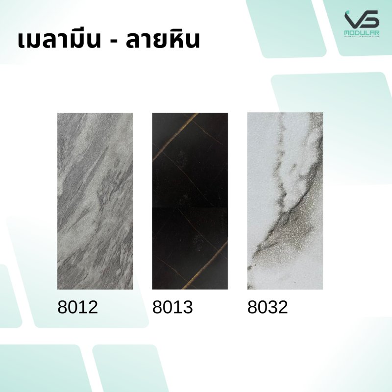 ชุดทีวี 002L ขนาด 3.0 x 2.6 ม.