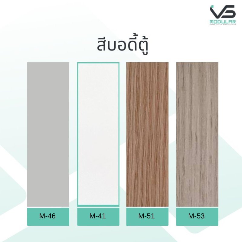 หน้าบานลิ้นชัก ขนาด 370 x 187 มม.