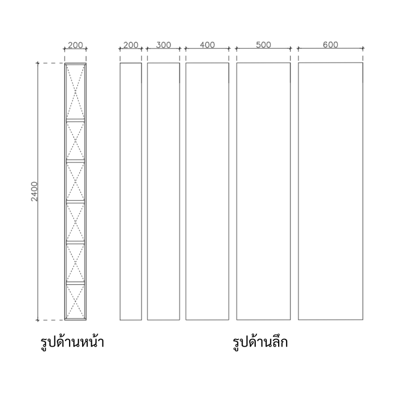 โครงตู้สำเร็จรูป ฟังก์ชั่น A ขนาด 200x2400x200 มม.