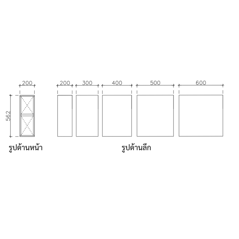 โครงตู้สำเร็จรูป ฟังก์ชั่น A ขนาด 200x562x400 มม.