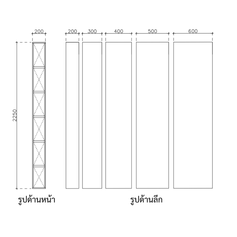 โครงตู้สำเร็จรูป ฟังก์ชั่น A ขนาด 200x2250x400 มม.
