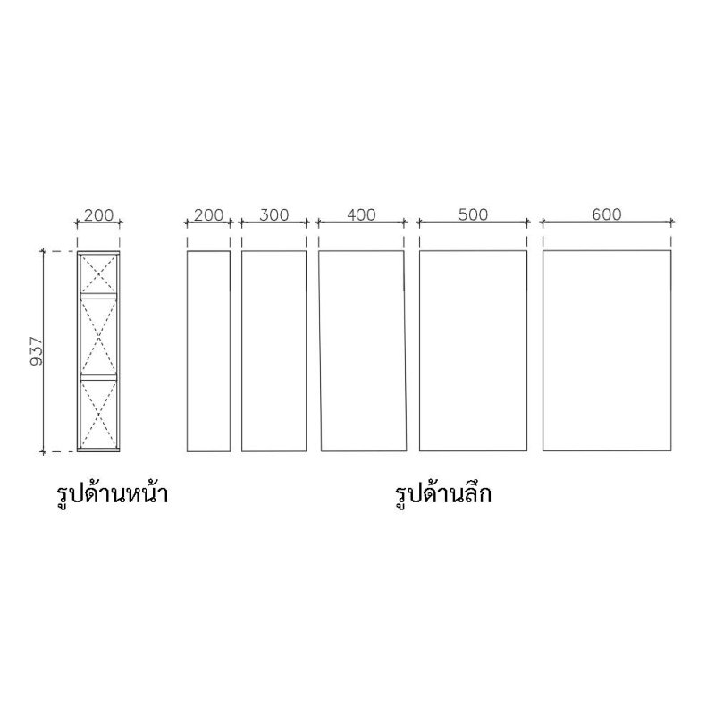 โครงตู้สำเร็จรูป ฟังก์ชั่น A ขนาด 200x937x300 มม.