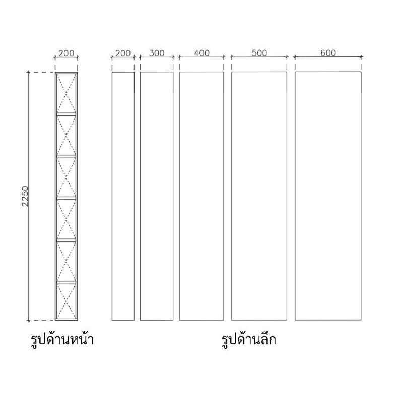 โครงตู้สำเร็จรูป ฟังก์ชั่น A ขนาด 200x2250x300 มม.