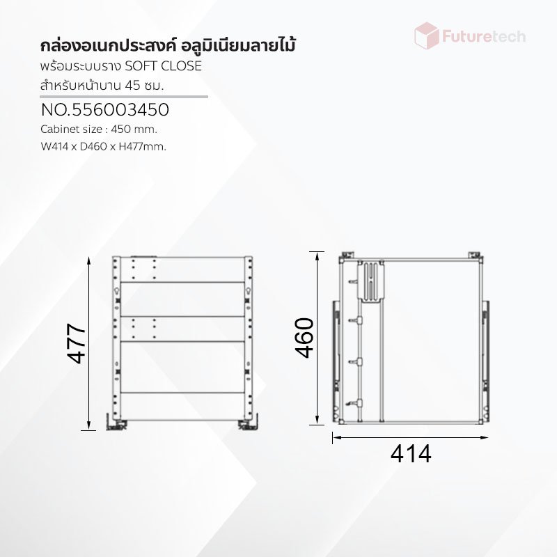 กล่องอเนกประสงค์ อลูมิเนียมลายไม้