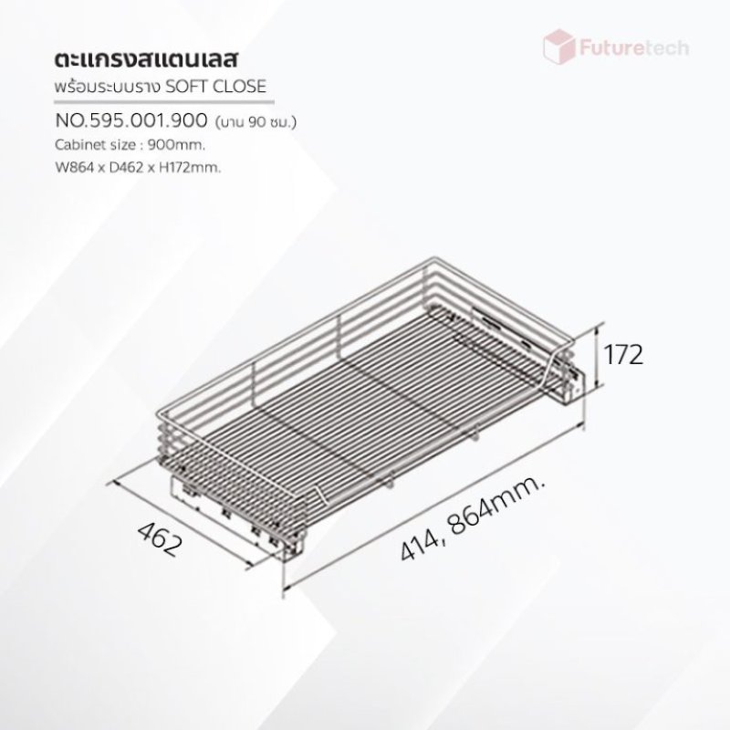 Soft-close drawer basket