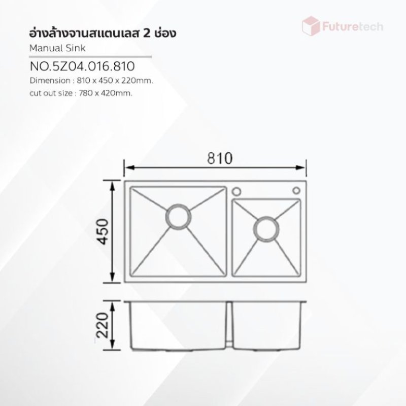 อ่างล้างจาน สแตนเลส 2 ช่อง อุปกรณ์ครบ Set