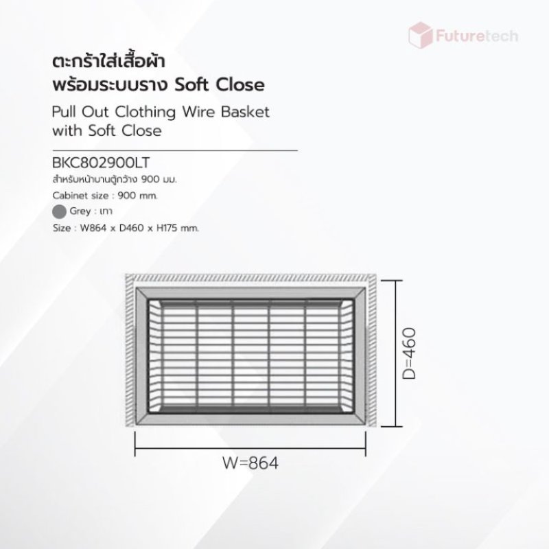 ตะกร้าใส่ผ้า บุหนัง Soft Close สีเทา