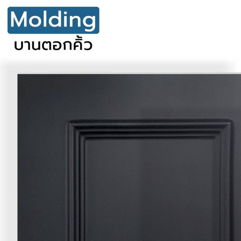 หน้าบาน Membrane 