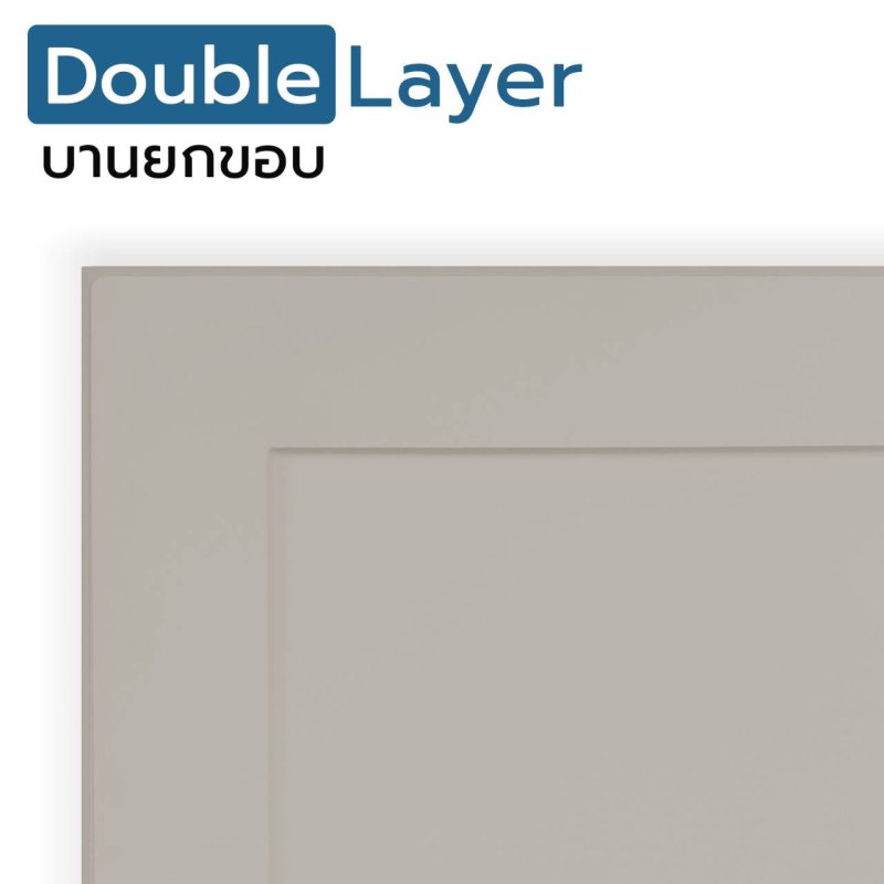 หน้าบาน Membrane 