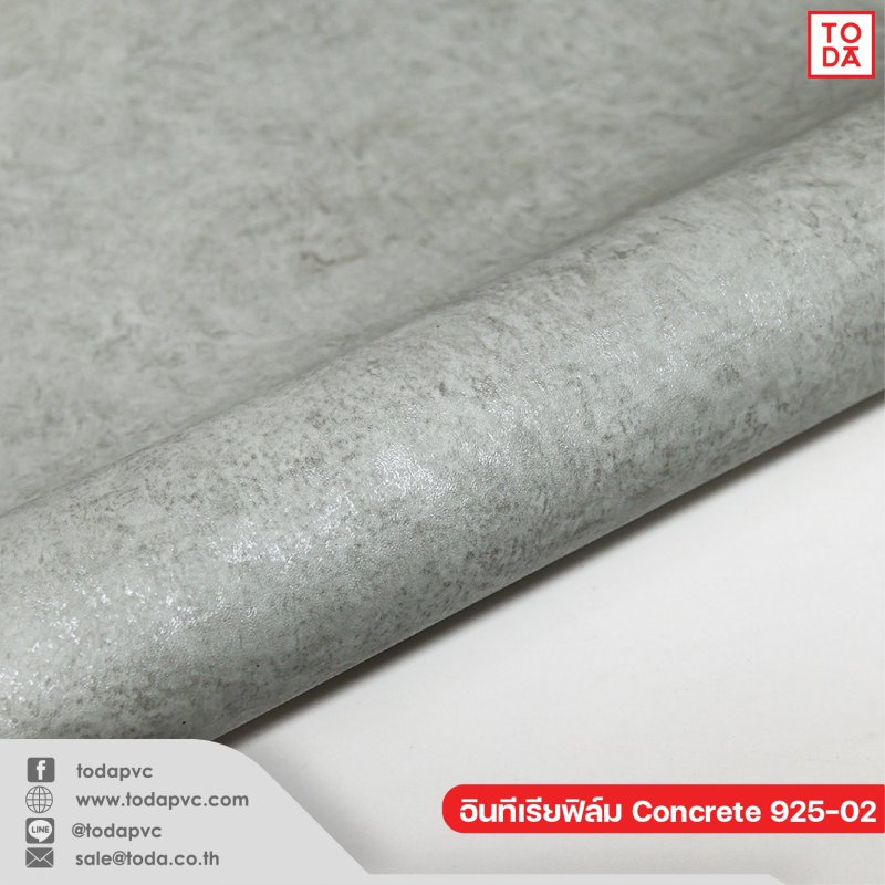 ฟิล์มตกแต่งภายใน (Interior Film) Concrete 925-02 0.30mm