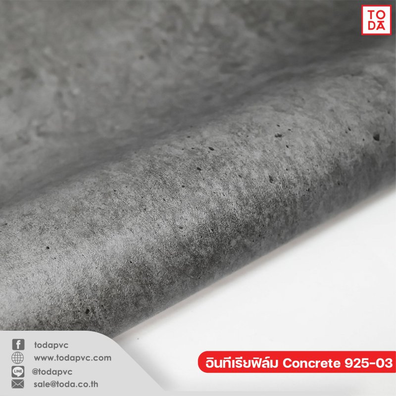 ฟิล์มตกแต่งภายใน (Interior Film) Concrete 925-03 0.30mm