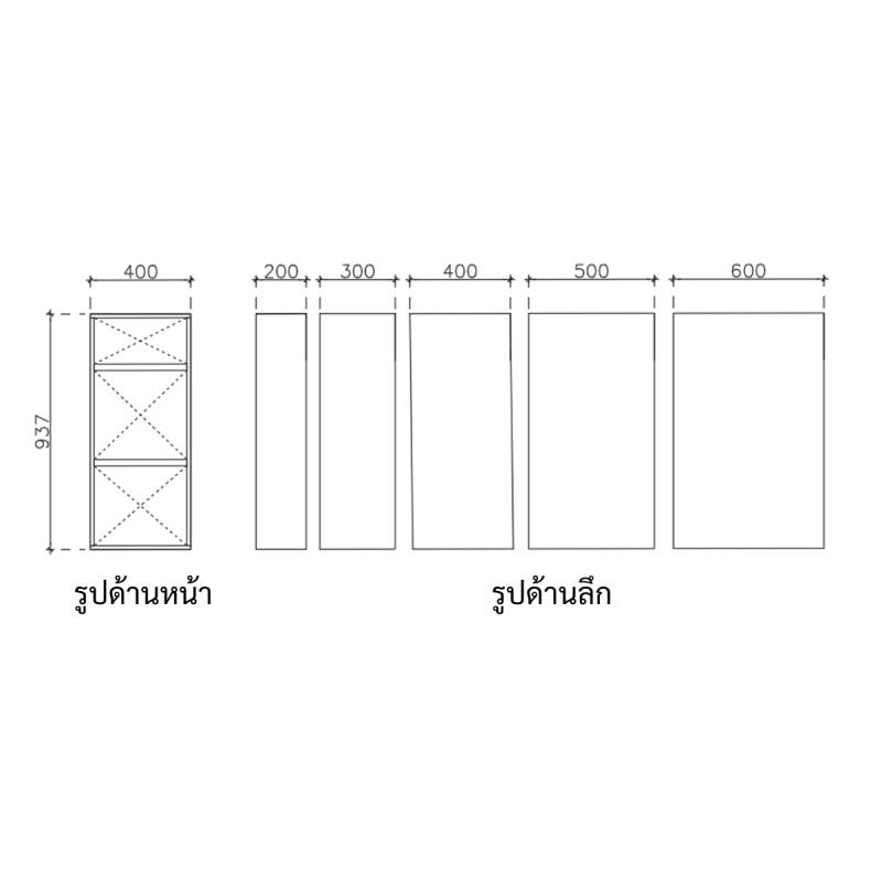 A-0400-0937-0600-HMR-0