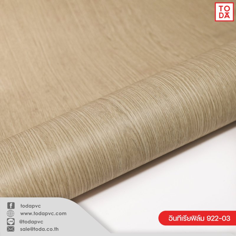 ฟิล์มตกแต่งภายใน (Interior Film) Premium Wood 922-03 0.30mm