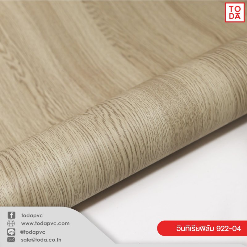 ฟิล์มตกแต่งภายใน (Interior Film) Premium Wood 922-04 0.30mm