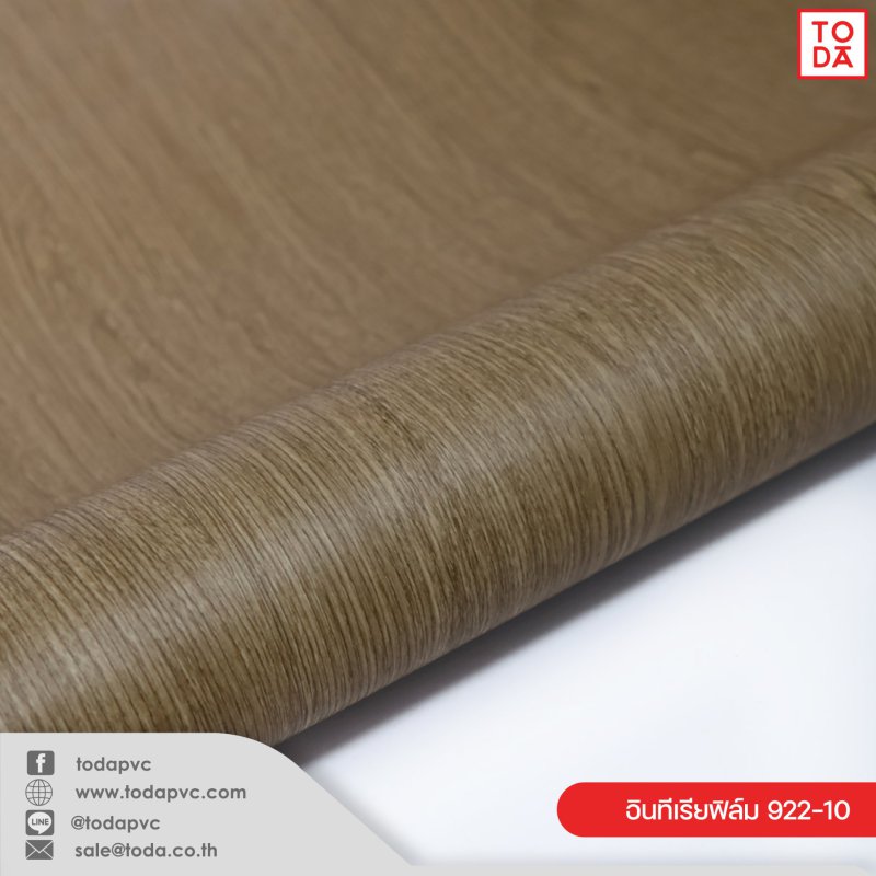 ฟิล์มตกแต่งภายใน (Interior Film) Premium Wood 922-10 0.30mm