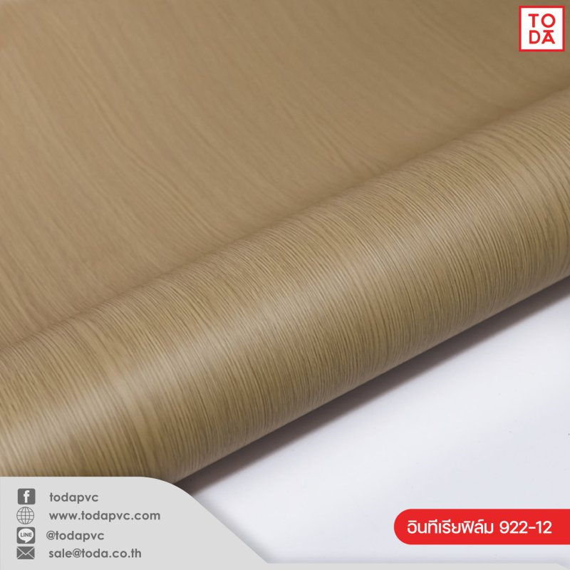 ฟิล์มตกแต่งภายใน (Interior Film) Premium Wood 922-12 0.30mm