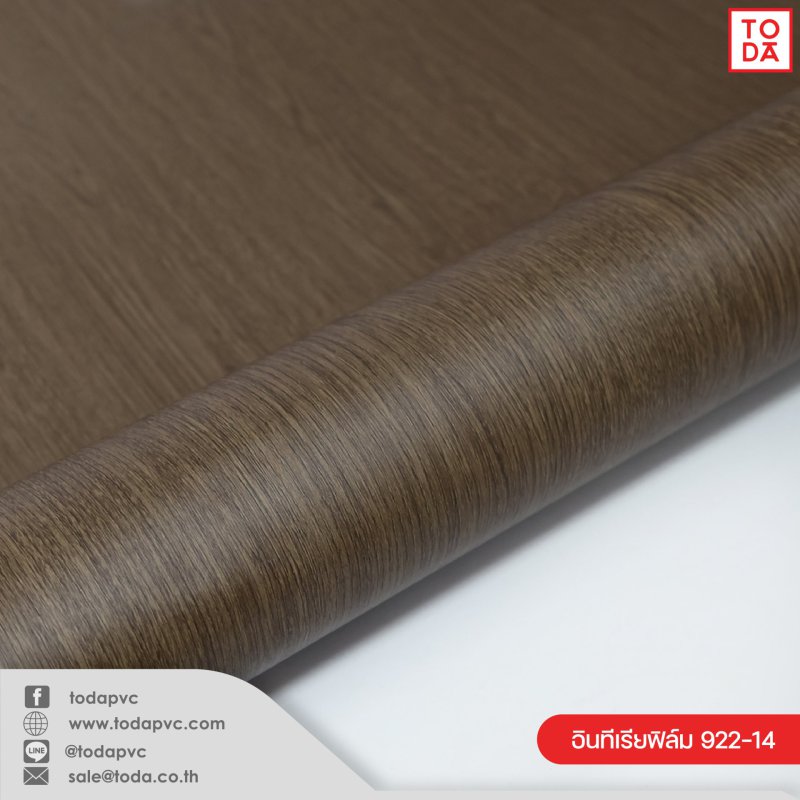 ฟิล์มตกแต่งภายใน (Interior Film) Premium Wood 922-14 0.30mm