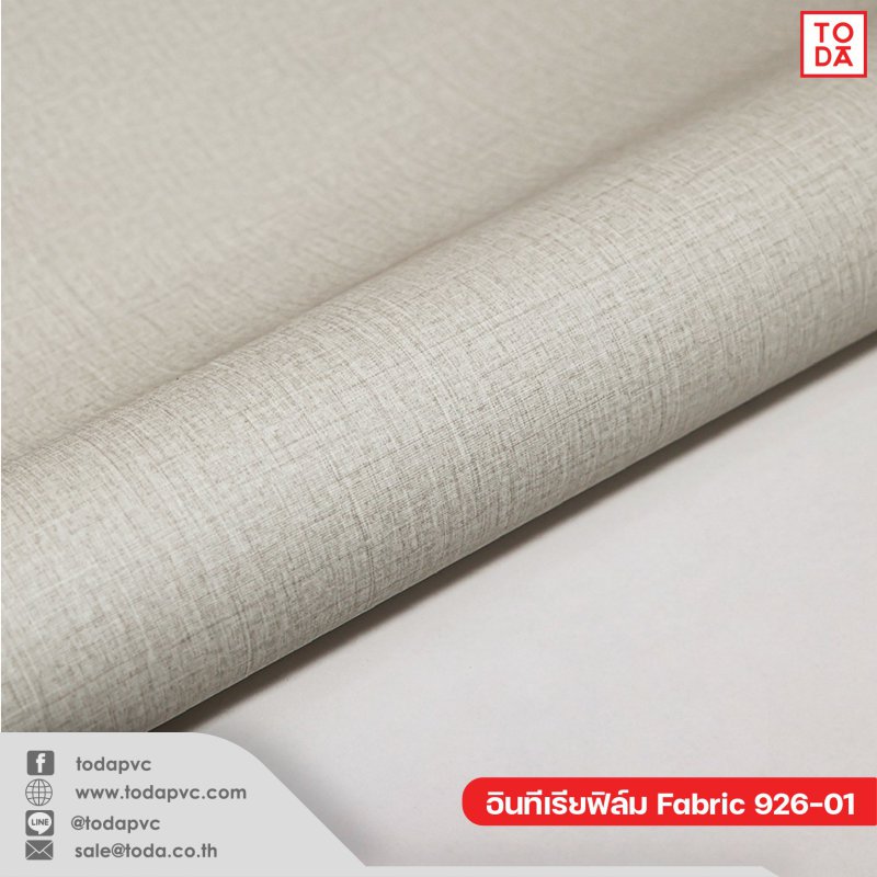 ฟิล์มตกแต่งภายใน (Interior Film) Fabric 926-01 0.30mm