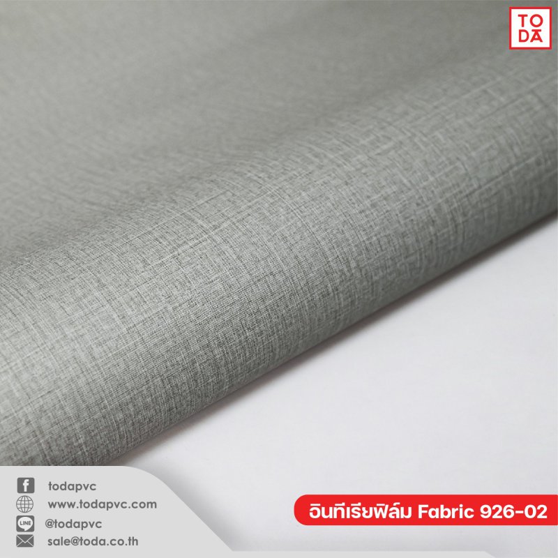 ฟิล์มตกแต่งภายใน (Interior Film) Fabric 926-02 0.30mm