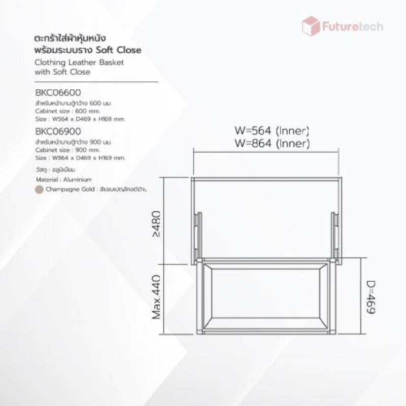 ตะกร้าหนังใส่ผ้า พร้อมราง Soft Close สีแชมเปญโกลด์