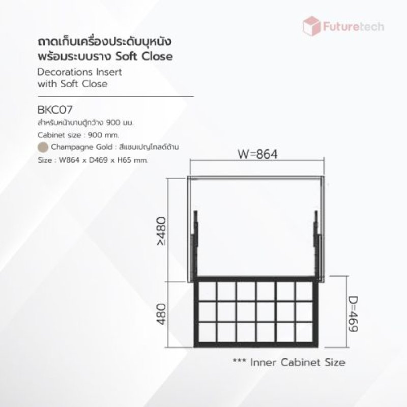 ถาดเก็บเครื่องประดับ Soft Close สีแชมเปญโกลด์