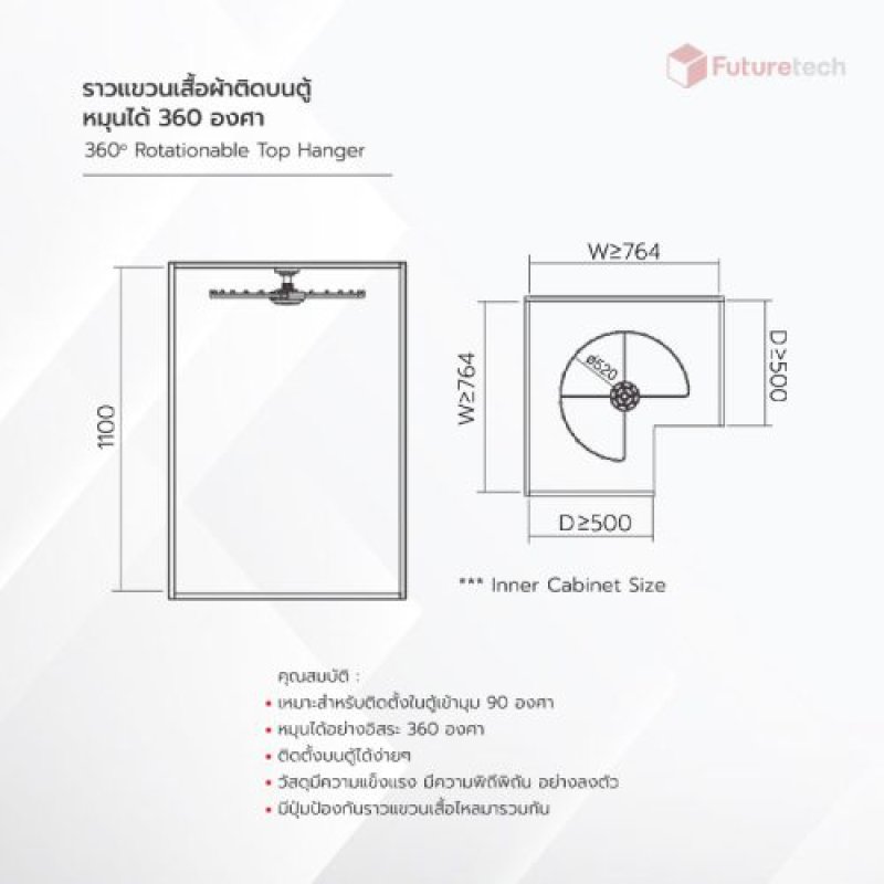 ราวแขวนเสื้อผ้า หมุน 360 องศา สีแชมเปญโกลด์