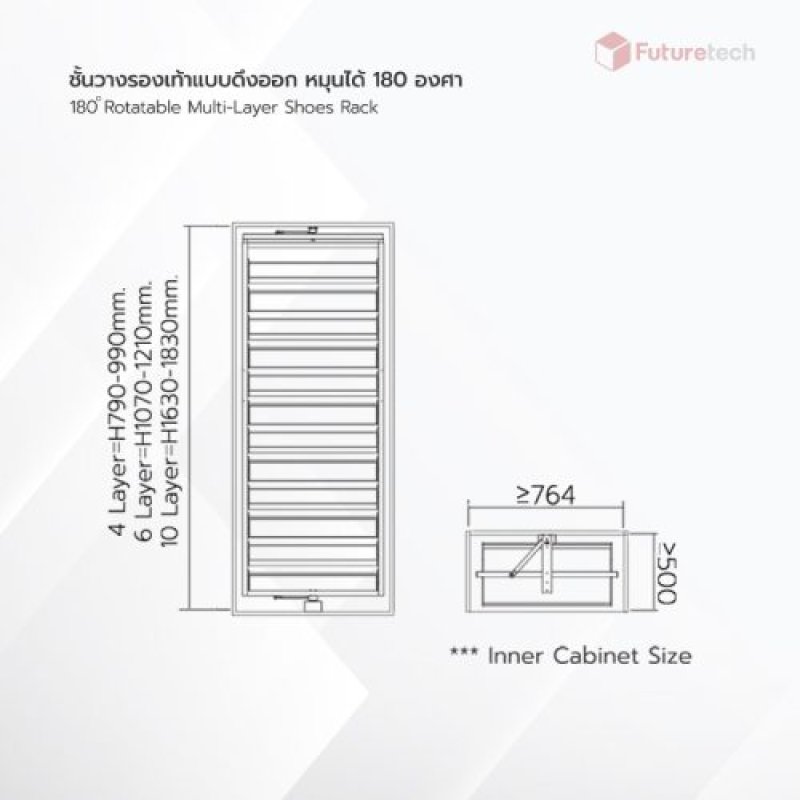 ชั้นวางรองเท้าแบบดึง หมุน 180 องศา สีแชมเปญโกลด์