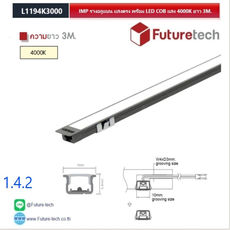 Aluminuim Flat Profile High Class Gray Color(Direct) with COB LED_4000K_Warm Light_code1.4.2