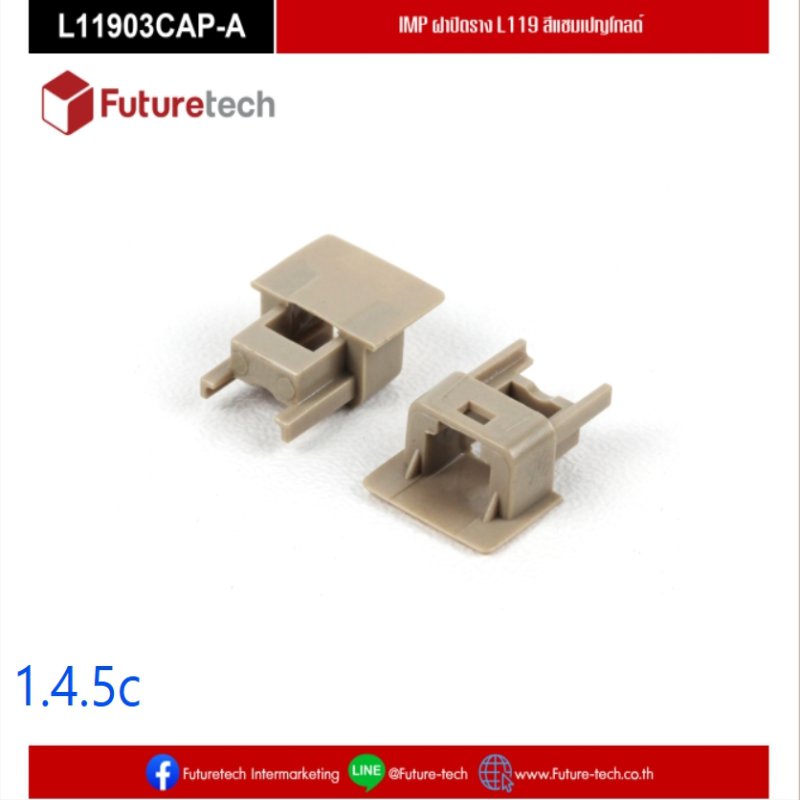 Plastic end cap Champagne gold Color for Aluminuim Flat profile code 1.1.4c not welding