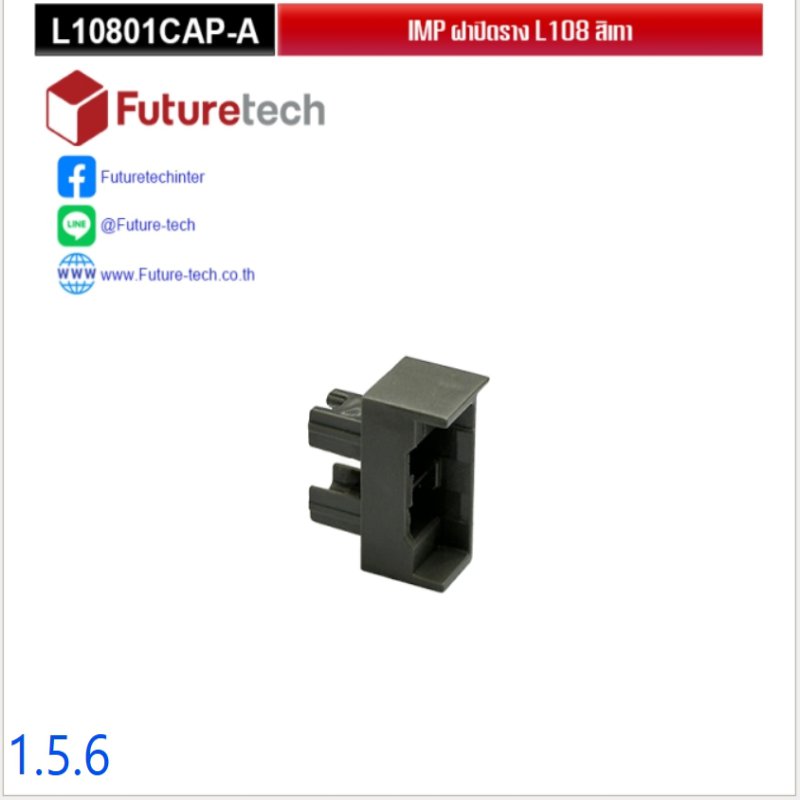 Plastic end cap  for Aluminuim profile(right side) code 1.5.1,1.5.2 not welding