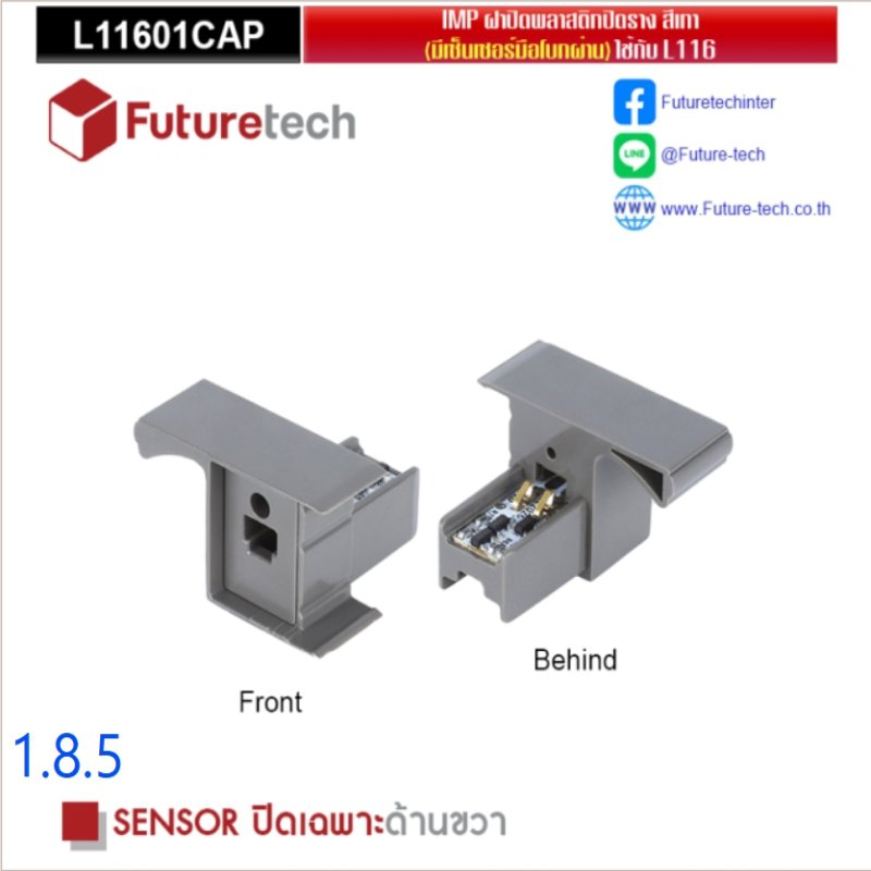Plastic end cap High Class Gray Color for Aluminuim slim profile code 1.8.1 and Passing hand sensor (not welding)
