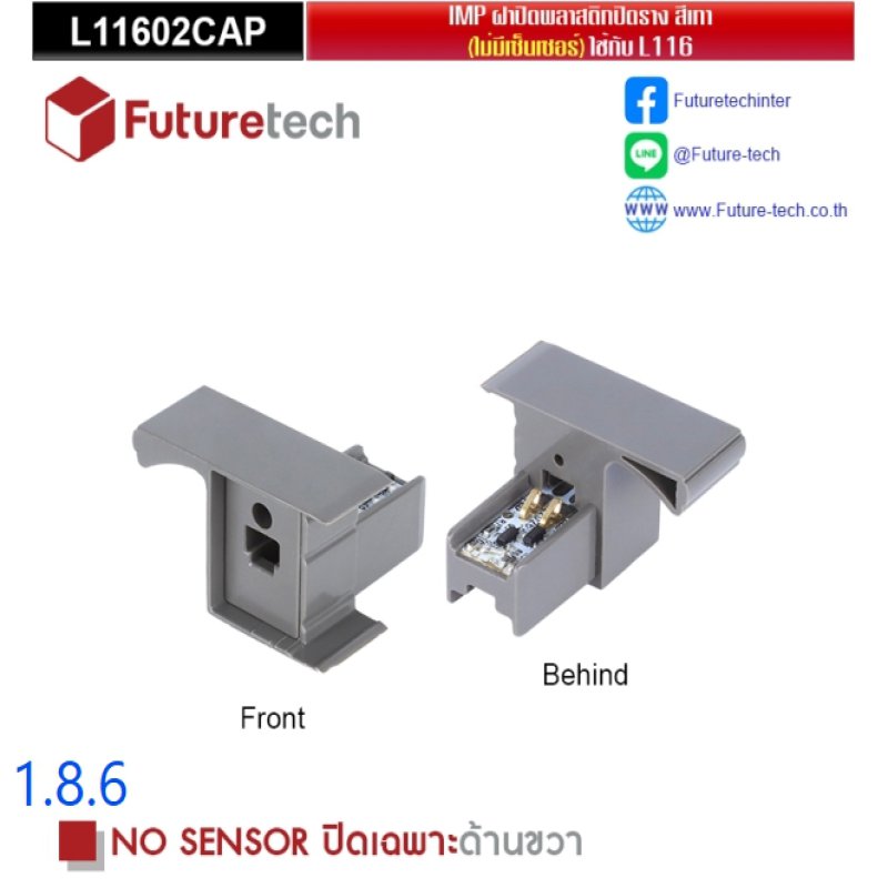 Plastic end cap High Class Gray Color for Aluminuim Right side code 1.8.1 not welding