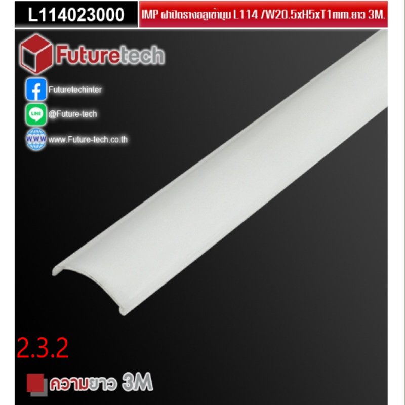 Cover of Aluminuim Corner profile Anodyze color code 2.3.1_code_2.3.2