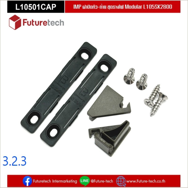 Accessories for Aluminuim Profile 3.2.3