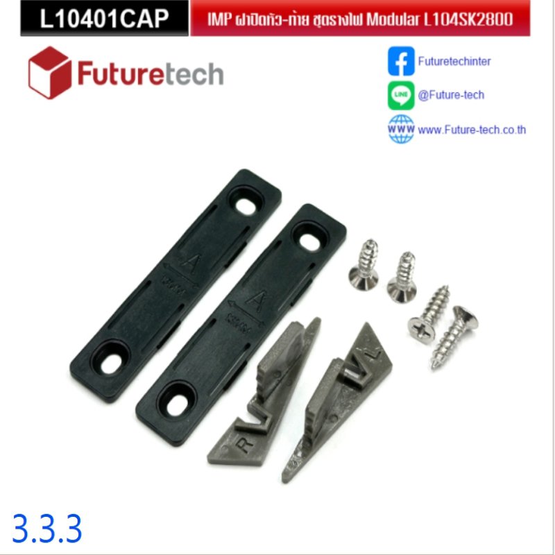 Accessories for Aluminuim Profile 3.3.3