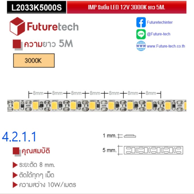 LED Strip Light 3000K SMD Model 120 Dots/m 12V 10W/m. Length 5 m./Roll