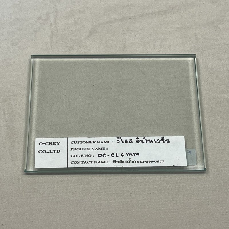 กระจก OC-CL 6mm